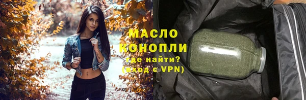 гашишное масло Богородицк